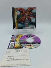 Shienryu Sega Saturn Japan