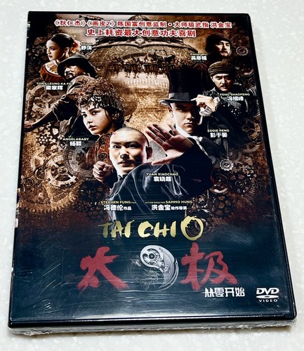 Tai chi - tai,