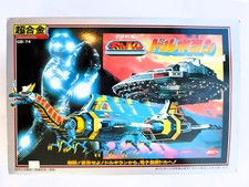 DX Dolgiran Morox Gavan Xor popy GB74 - 1982 - MIB Neuf 10/10