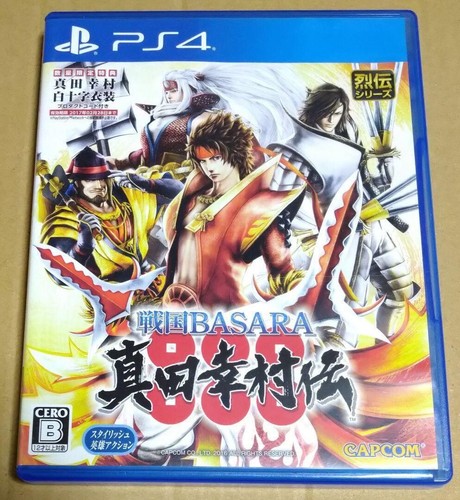 Sengoku basara sanada yukimura - sengoku,