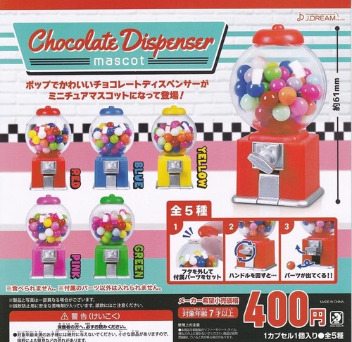 Jeu mascottes distributeur - de,