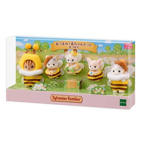 Sylvanian families baby - families, set