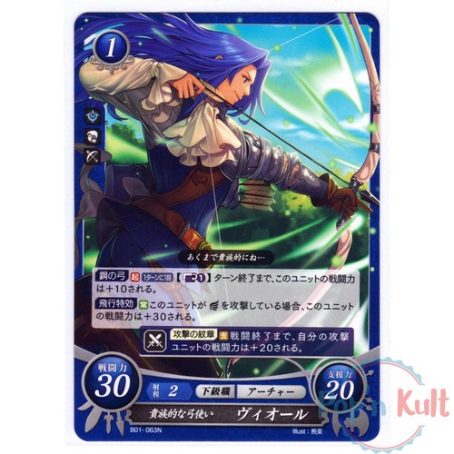 Fire emblem cipher card - fire,