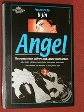 Jin presents angel 2 j - u-jin-presents, -angel-n°2
