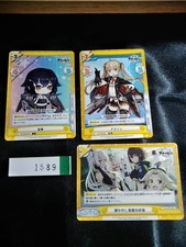 Azur Lane Rebirth for You AL/001B 3 cartes Azuma Amazon Ashen Simulacrum