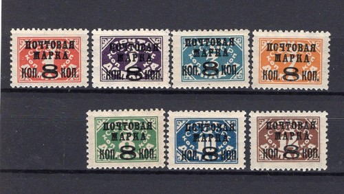 Timbre russie 1927 - timbre, 1927,