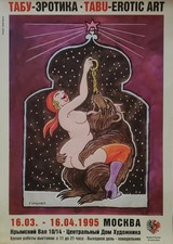 Tomi Ungerer,  TABU Erotic Art