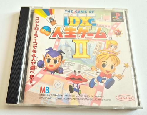 Jinsei game ii - 🇯🇵,