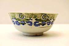 Ancien Chinois Céramique Bol