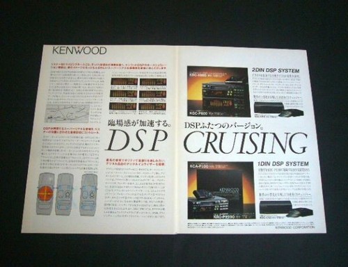 Kenwood spectrum analyzer - kenwood,