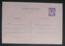 CARTE ENTIER POSTAUX NEUF TYPE