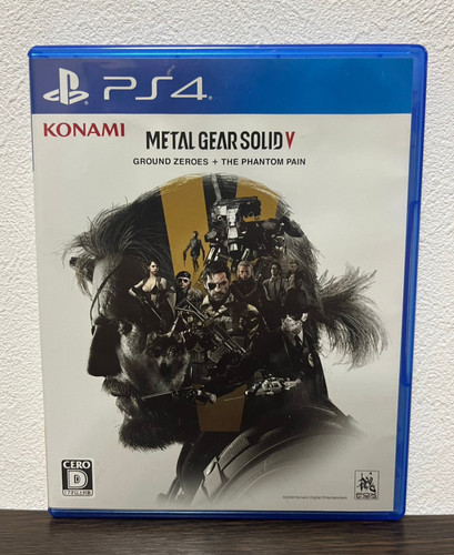 Metal gear solid ground - metal,