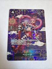 Perona SP Alt Art OP06-093 SR