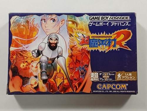Chohmakaimura nintendo - chohmakaimura, r