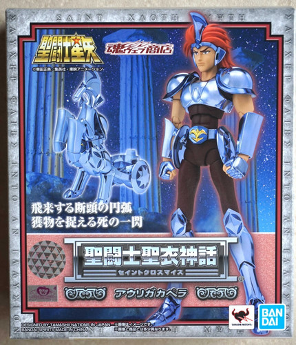 Saint seiya capella cocher - saint,