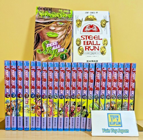 Steel ball run - steel, bizarre