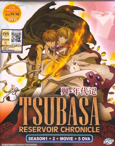 Tsubasa reservoir chronicle - tsubasa,