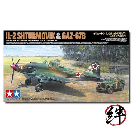 Tamiya 25212 illyushin 2 - tamiya, il-2