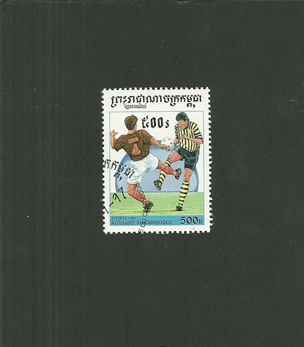 Timbre cambodge oblitere - du,