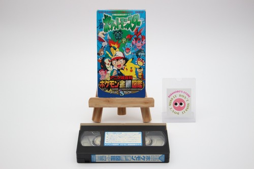Pokedex vhs video tape - pokedex,