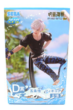 SEGA Lucky Kuji Jujutsu Kaisen