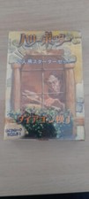 Deck Diagon Alley TCG Harry