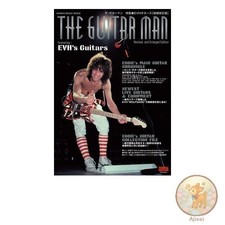 Book The Guitar Man Special