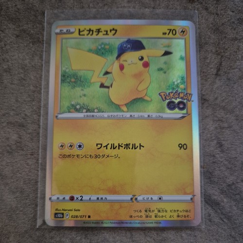 Pikachu s10b pokémon go - s10b,