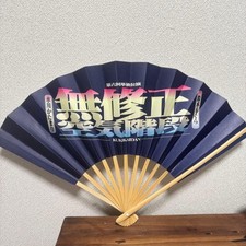 escalier pneumatique, non