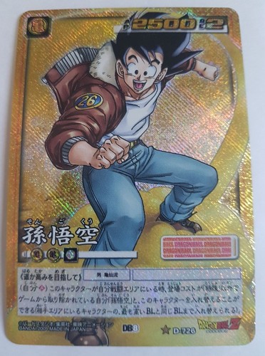 Carte dragon ball dbz - carte,