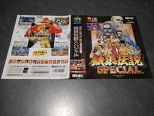 softbox Neo Geo AES SNK