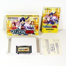 Jeu Mystic Heroes [JAP] sur Game Boy Advance / GBA en TBE