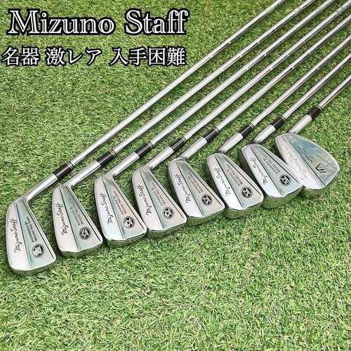 Mizuno staff iron set - mizuno,
