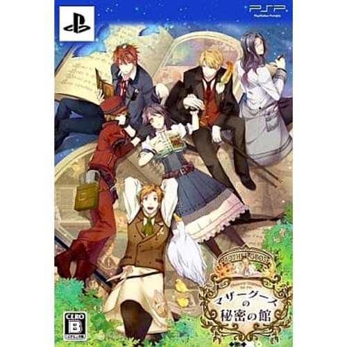 Mother goose himitsu no - mother,