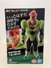 Dragon Ball Z - Bandai Ichiban