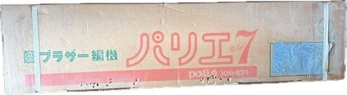 Ancien stock neuf - 【ancien,