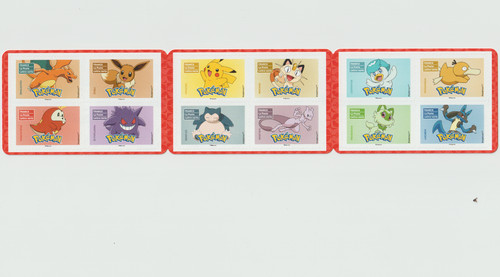 France carnet 12 - 12, timbres