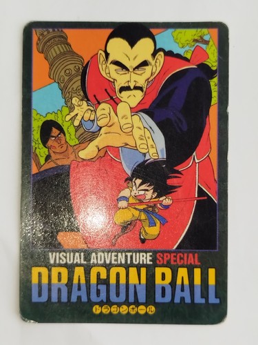 Dragon ball carddass visual - dragon,