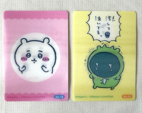 Chiikawa sac récompense - chiikawa,