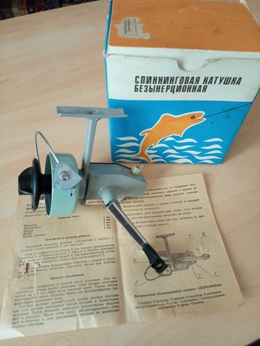 Moulinet ancien urss - moulinet, l'
