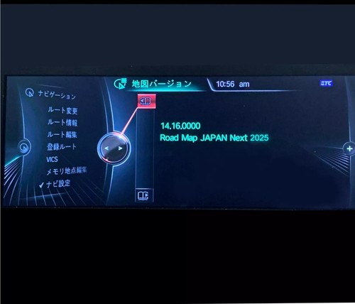 Bmw mini road map - bmw, update