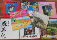8 LP LFLP EMI LCW ASIE asia music MUSIQUE ASIE singapore CHINA japan HONG KONG