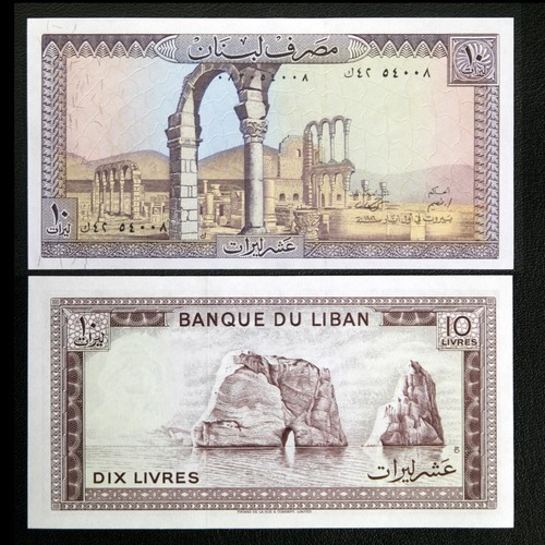 Liban billet livres 1986 - livres,