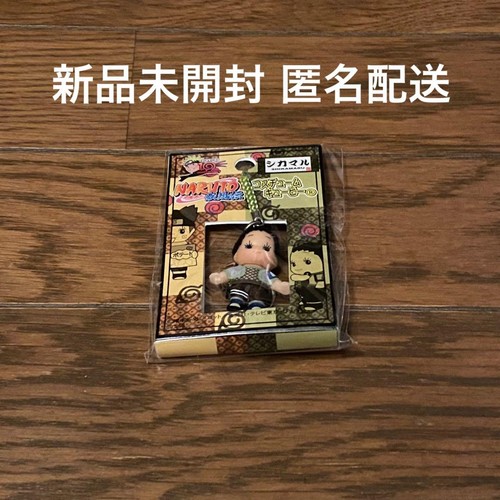 Kewpie déguisement naruto - kewpie,