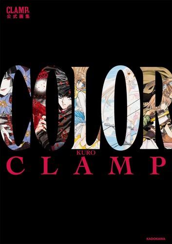 Clamp exhibition official - clamp, art