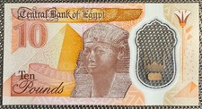 BILLET DE 10 LIVRES EGYPTE UNC