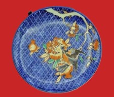 ASSIETTE ANCIENNE  CHINE /