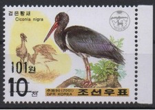 Corée 2006 Mi. 5090