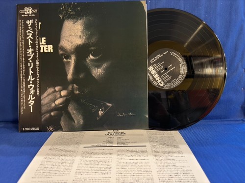 Little walter best chess - walter,