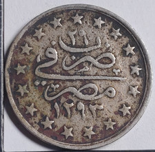 1 Qirsh 1903 (1293) Abdul